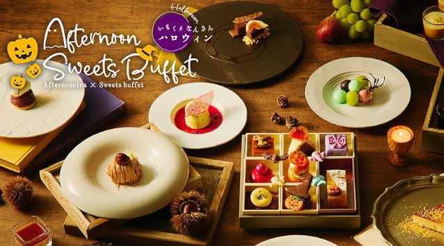 【京都センチュリーホテル】芋・栗・南瓜など秋の味覚を3つのスタイルで楽しむ『アフタヌーンスイーツビュッフェ ~いもくりなんきんハロウィン~』京阪ホテルズ&リゾーツ株式会社