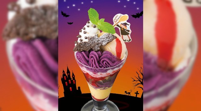 【銀座コージーコーナー】Trick or Sweets? ハロウィン限定「スイート ハロウィンパフェ」が登場。濃厚ハーモニー 株式会社銀座コージーコーナー