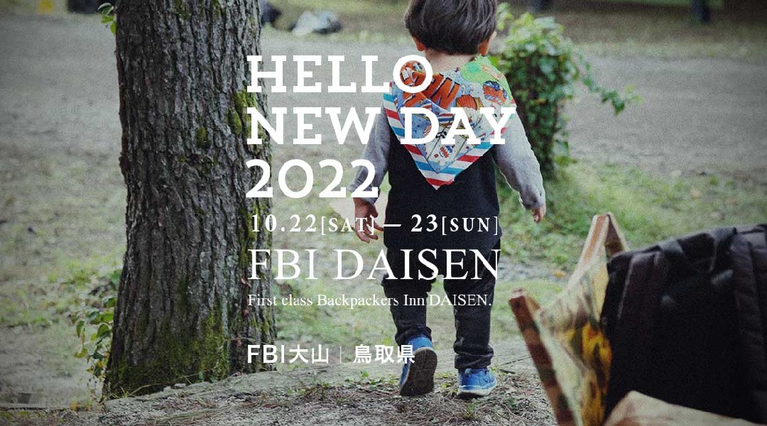 HELLO NEW DAY 2022 FBI DAISEN 鳥取県西伯郡伯耆町小林 ライブ フェス 2022