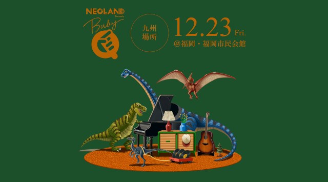 NEOLAND presents BABY Q 福岡市民会館 福岡県福岡市中央区 天神 ライブ フェス 2022