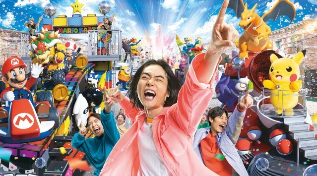 ぶっとべ! 全員主役の、超熱狂!『NO LIMIT! パレード』2023年3月1日(水)グランドオープン決定 合同会社ユー・エス・ジェイ