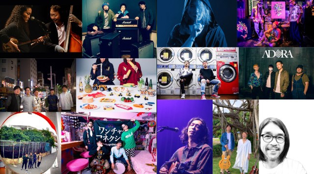 Music Lane Festival Okinawa 2023 ミュージックタウン音市場・及び周辺 沖縄県沖縄市上地 ライブ フェス 2023