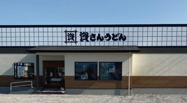 宮崎県3店舗目!宮崎市初出店!北九州のソウルフード「資さんうどん」は「資さんうどん宮崎阿波岐原店」を、2/23(木・祝)午前10時~グランドオープン!株式会社資さん