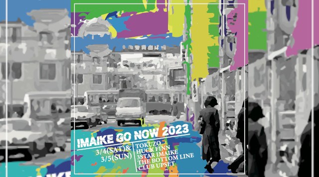 IMAIKE GO NOW 2023 BOTTOM LINE/TOKUZO/CLUB UPSET/HUCK FINN/3STAR IMAIKE (愛知県) ライブ フェス 2023