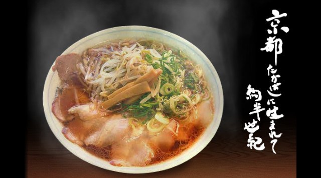 たかばしラーメンは今年もやります!『餃子1人前110円(税込)セール』 餃子キャンペーン2023開催決定!クーデションカンパニー株式会社