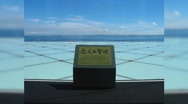 恋人の聖地・横須賀美術館にバレンタイン"絶景"バスタブが登場!恋人の聖地×バレンタイン特別企画 横須賀美術館