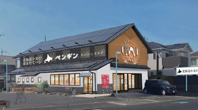 【大阪初出店!】ついに全国30店舗目!北海道の美味しさを届ける『ペンギンベーカリー』が2月10日(金) 泉佐野市にオープン 株式会社ペンギン