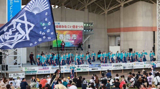香南市みなこい港まつり 花火大会2025 香南市天然色劇場・吉川漁港 高知県香南市吉川町吉原 - 打ち上げ予定時間・日程・場所 - 花火大会 夏祭り