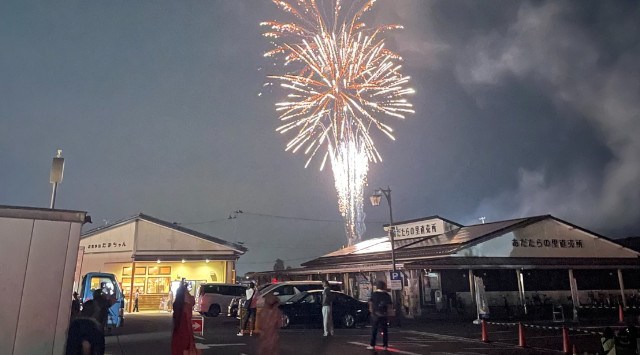 まほろば夏まつり 花火大会2025 大和町総合運動公園 宮城県黒川郡大和町宮床松倉 - 日程・穴場・打ち上げ時間 - 花火大会 夏祭り