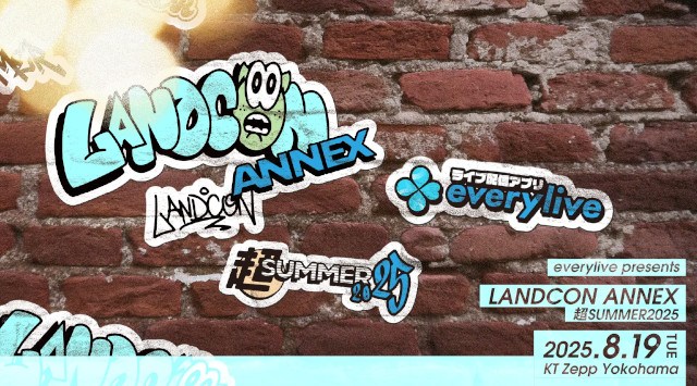 everylive presents LANDCON ANNEX 超SUMMER2025 韓国の最年少ガールズグループ「BURVEY」の出演が決定!豪華ランウェイモデル陣もついに出揃う!