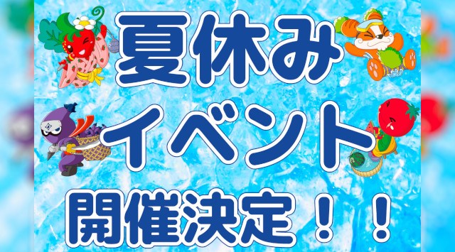 むさしの村 花火大会2025 埼玉県加須市志多見 - 打ち上げ予定時間・日程・場所 - 花火大会 夏祭り