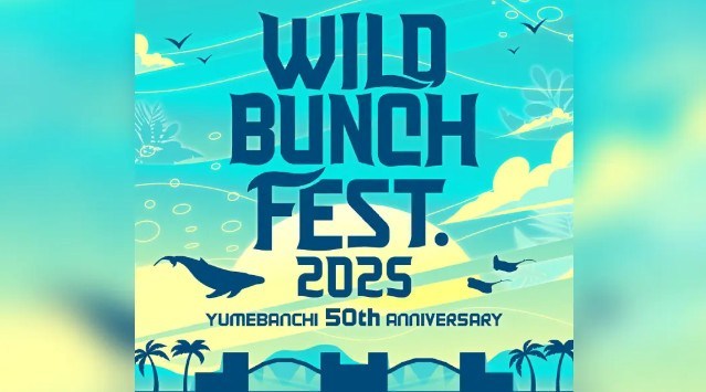 WILD BUNCH FEST. 2025 7月22日(火)12:00より、チケプラにて公式トレード受付開始!株式会社Tixplus