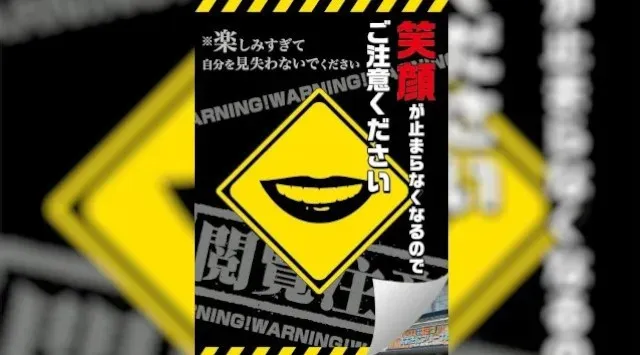【入場無料】9/6(土)・7日(日)はおおきに祭でこの夏最高の思い出をつくろう!大阪舞洲にて総合型イベント開催 株式会社おおきに商店