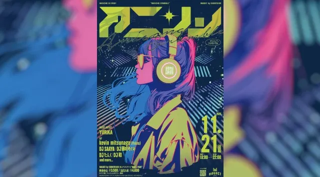 第11弾開催決定!アニソンDJイベント『Anisong Scramble』人気アニメ・ゲーム主題歌を多数担当するアニソンシンガー「YURiKA」の出演決定!株式会社SHIBUYA109エンタテイメント