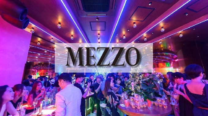 【六本木 MEZZO TOKYO : 11/27 月曜日】東京の夜の大人の楽しみ方★まずは一杯!夜遊びする大人の集合地点ラグジュアリーなバー&ラウンジ"メゾ"で★クーポンでお得★女性入場無料!