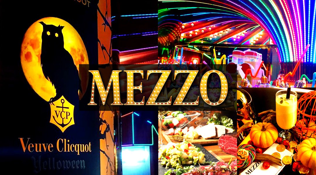 【六本木 MEZZO TOKYO : 10/23 火曜日】東京の夜の大人の楽しみ方★まずは一杯!夜遊びする大人の集合地点ラグジュアリーなバー&ラウンジ"メゾ"で★クーポンでお得★女性入場無料!