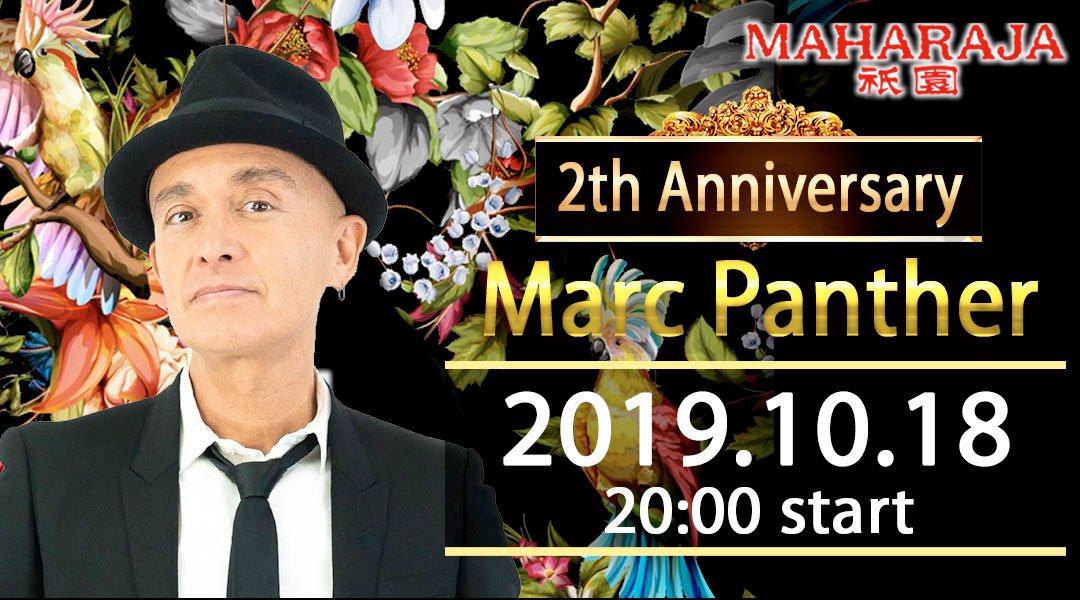 2th Anniversary