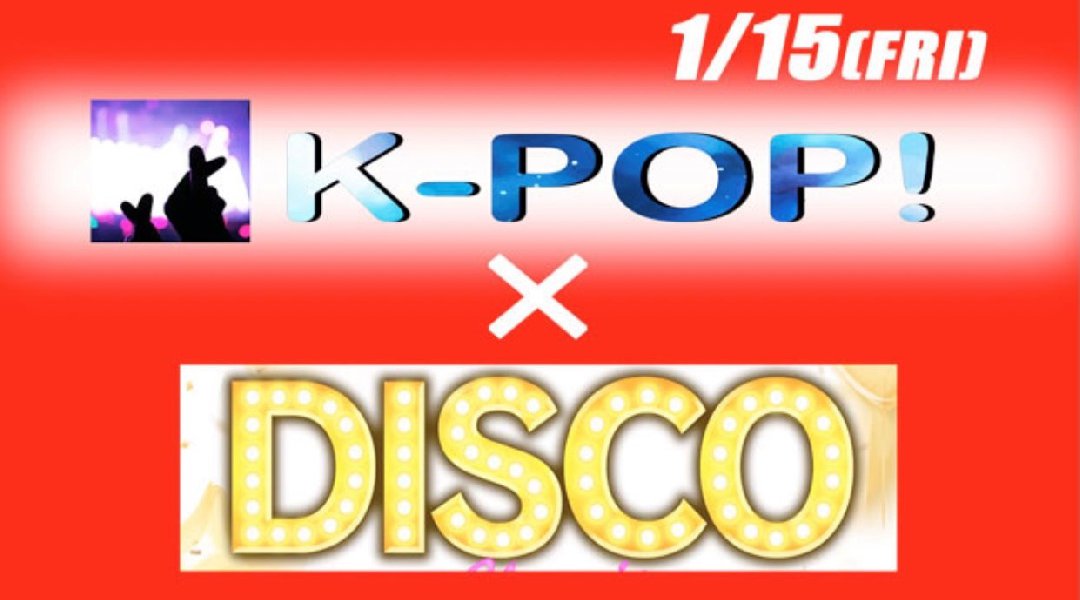 K-POP×DISCO