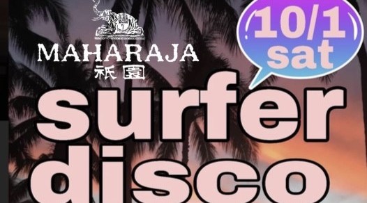 Sufer DISCO