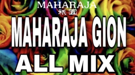 Maharaja Gion All Mix