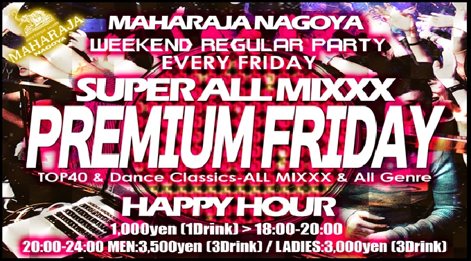 【MAHARAJA 名古屋 : 7/21 金曜日】毎週末を盛り上げる大人気イベント【SUPER ALL MIXXX PREMIUM FRIDAY】開催！錦のディスコ★マハラジャ！クーポン利用でお得！