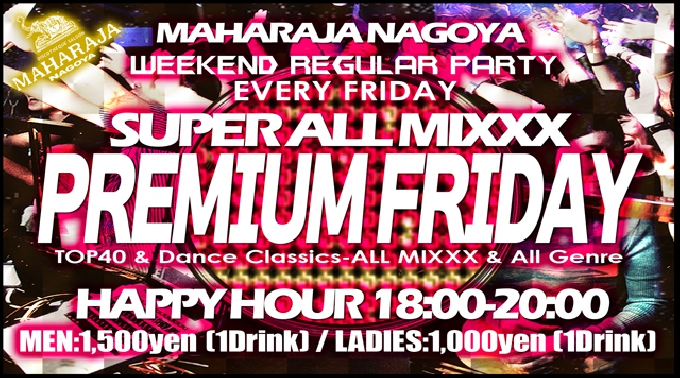 【MAHARAJA 名古屋 : 4/20 金曜日】毎週末を盛り上げる大人気イベント【SUPER ALL MIXXX PREMIUM FRIDAY】開催!錦のディスコ★マハラジャ!クーポン利用でお得!