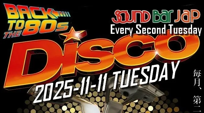 BACK TO THE 80’s DISCO & Pop's