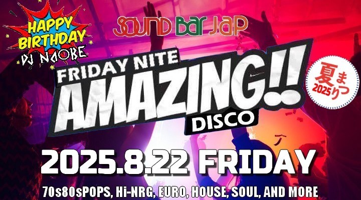 AMAZING DISCO