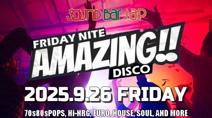 AMAZING DISCO