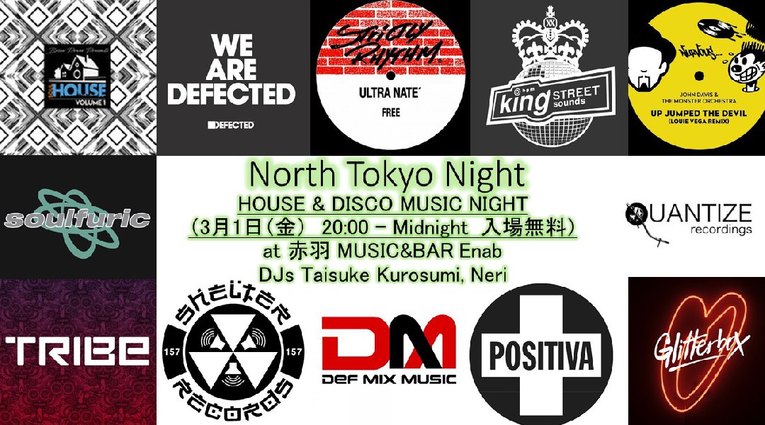 NORTH TOKYO NIGHT -HOUSE & DISCO MUSIC NIGHT-