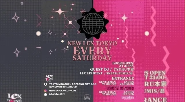 【New Lex Tokyo六本木 土曜日】国内外の著名アーティスト・セレブリティが多数来場する、東京屈指のラグジュアリー・ナイトクラブがリニューアルオープン!