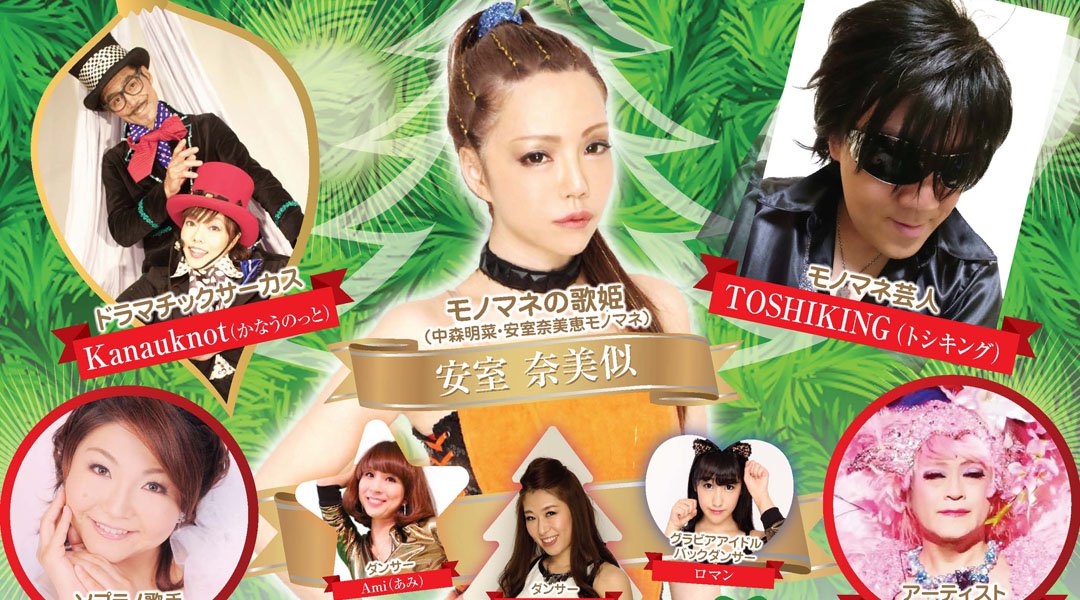 第4回 風 クリスマスイベント