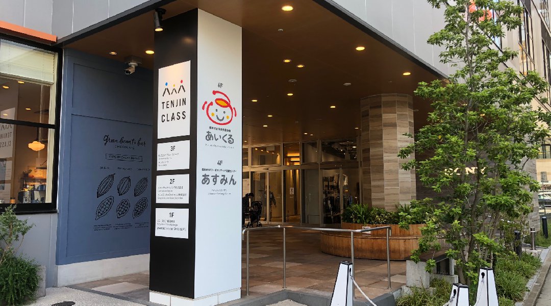福岡市児童会館あいくるで紙芝居