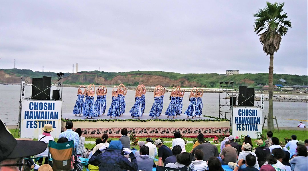 銚子ハワイアンフェスティバル2022