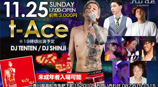 LOVE*SUNDAY SPECIAL GUEST live:t-Ace