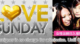 LOVE*SUNDAY