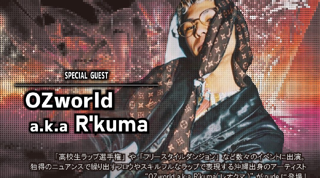 ADRENALINE+OZworld a.k.a R'kuma