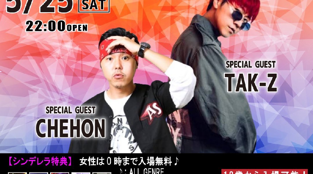 ADRENALINE+TAK-Z & CHEHON