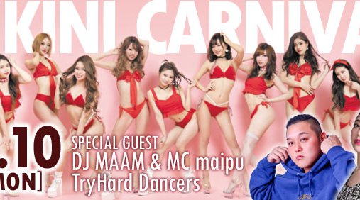 BIKINI CARNIVAL