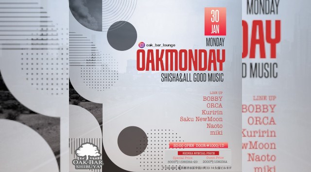 【渋谷オークバー OAK BAR】渋谷、センター街エリアに新たに誕生した大人の空間★お酒、音楽、空間、シーシャなど様々な楽しみ方ができるお店★新感覚スタイリッシュバーです!★クーポンでお得に参加可能★