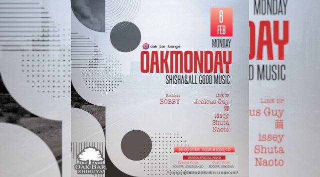 【渋谷オークバー OAK BAR】渋谷、センター街エリアに新たに誕生した大人の空間★お酒、音楽、空間、シーシャなど様々な楽しみ方ができるお店★新感覚スタイリッシュバーです!★クーポンでお得に参加可能★