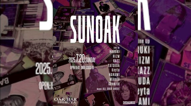 【渋谷オークバー OAK BAR】渋谷、センター街エリアに新たに誕生した大人の空間★お酒、音楽、空間、シーシャなど様々な楽しみ方ができるお店★新感覚スタイリッシュバーです!★クーポンでお得に参加可能★