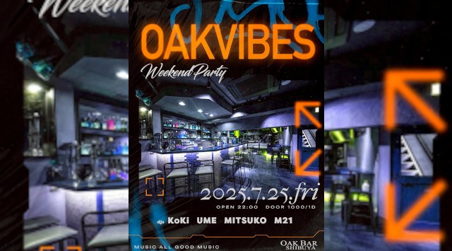 【渋谷オークバー OAK BAR】渋谷、センター街エリアに新たに誕生した大人の空間★お酒、音楽、空間、シーシャなど様々な楽しみ方ができるお店★新感覚スタイリッシュバーです!★クーポンでお得に参加可能★