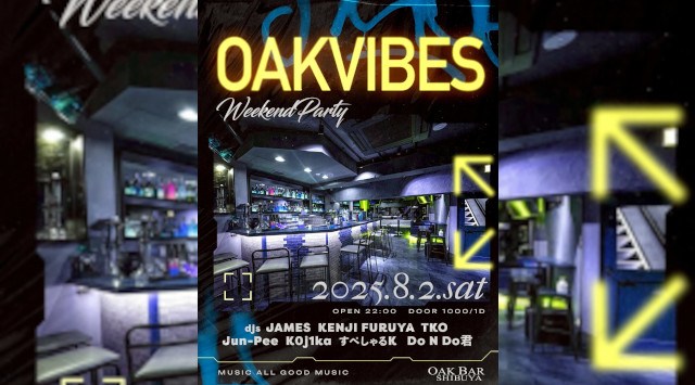 【渋谷オークバー OAK BAR】渋谷、センター街エリアに新たに誕生した大人の空間★お酒、音楽、空間、シーシャなど様々な楽しみ方ができるお店★新感覚スタイリッシュバーです!★クーポンでお得に参加可能★