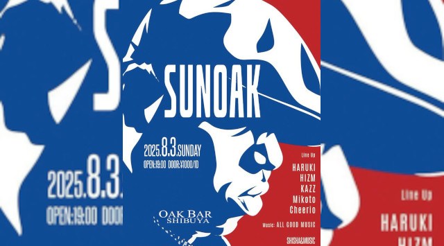 【渋谷オークバー OAK BAR】渋谷、センター街エリアに新たに誕生した大人の空間★お酒、音楽、空間、シーシャなど様々な楽しみ方ができるお店★新感覚スタイリッシュバーです!★クーポンでお得に参加可能★