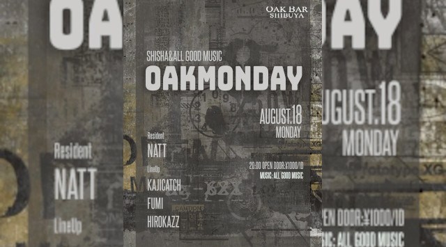 【渋谷オークバー OAK BAR】渋谷、センター街エリアに新たに誕生した大人の空間★お酒、音楽、空間、シーシャなど様々な楽しみ方ができるお店★新感覚スタイリッシュバーです!★クーポンでお得に参加可能★