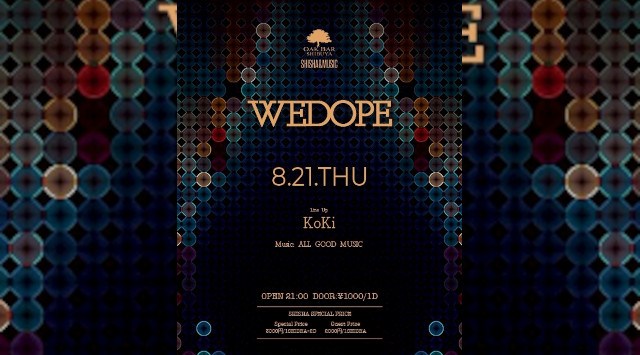 【渋谷オークバー OAK BAR】渋谷、センター街エリアに新たに誕生した大人の空間★お酒、音楽、空間、シーシャなど様々な楽しみ方ができるお店★新感覚スタイリッシュバーです!★クーポンでお得に参加可能★