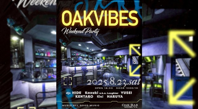 【渋谷オークバー OAK BAR】渋谷、センター街エリアに新たに誕生した大人の空間★お酒、音楽、空間、シーシャなど様々な楽しみ方ができるお店★新感覚スタイリッシュバーです!★クーポンでお得に参加可能★