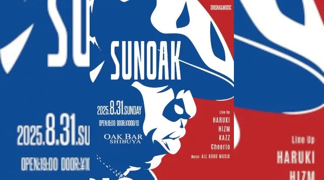 【渋谷オークバー OAK BAR】渋谷、センター街エリアに新たに誕生した大人の空間★お酒、音楽、空間、シーシャなど様々な楽しみ方ができるお店★新感覚スタイリッシュバーです!★クーポンでお得に参加可能★