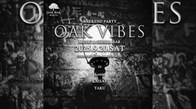 【渋谷オークバー OAK BAR】渋谷、センター街エリアに新たに誕生した大人の空間★お酒、音楽、空間、シーシャなど様々な楽しみ方ができるお店★新感覚スタイリッシュバーです!★クーポンでお得に参加可能★